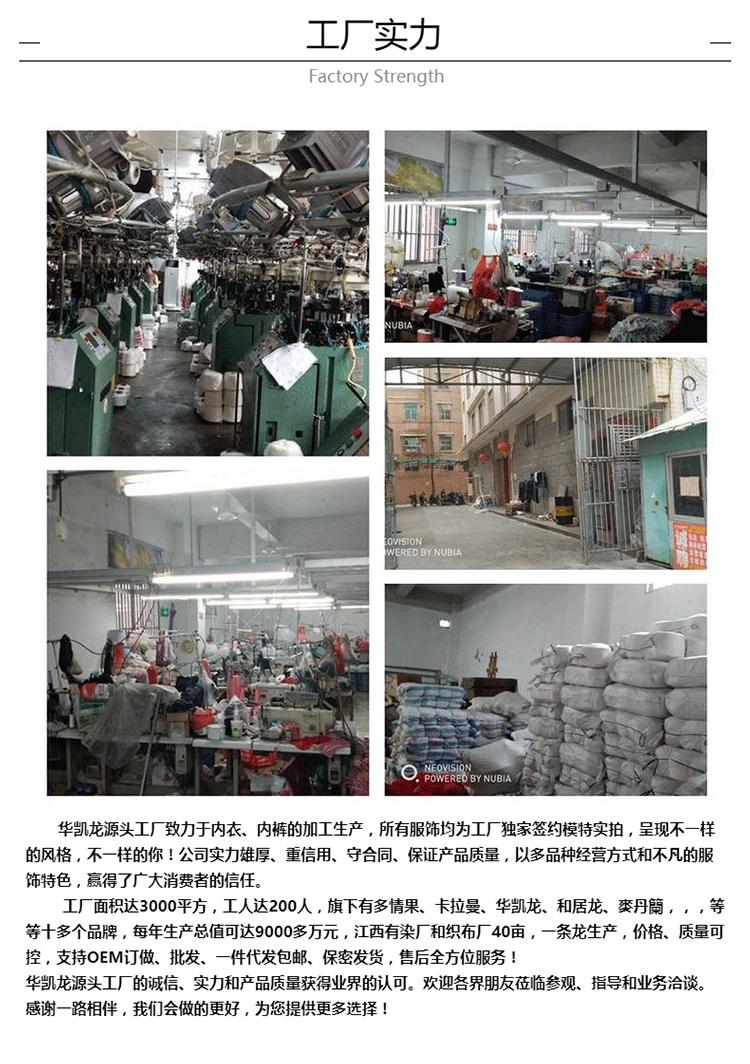 详情页2_20