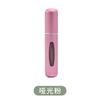 Botella pequeña de perfume de 8 ml con llenado inferior, portátil para viaje, auto-bomba, en stock, cabeza redonda, reciclaje, spray para viaje