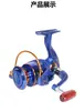 Carrete de Micro-Spinning Metálico Especial para Pesca en el Mar, Doble Manivela, Lanzamiento a Larga Distancia, Bobina Baja, Carrete de Pesca, Carrete para Hilo de Pesca, Carrete de Pesca al por Mayor