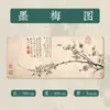 Lanzhai Guofeng fieltro pad caligrafía y pintura mouse pad caligrafía y pintura pad creativo marea nacional antiguo caligrafía escritura pad borde bloqueado engrosado