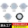 Downlight empotrado de espectro completo, foco antideslumbrante, lámpara de techo de 75 agujeros para el hogar, lámpara de techo, lámpara de agujero LED para sala de estar y pasillo