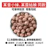 Sementes de Lótus Vermelho Secas, Miolo Removido, Sementes de Lótus Xiangtan de Hunan Autênticas, 500g, Sementes de Lótus Secas Sem Miolo, Estoque Novo para Atacado