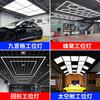 Luz de Techo de Rejilla de Nueve Cuadrados Cableado Rápido Estación de Trabajo con Película Libre de Polvo para Belleza de Automóviles Luz para Sala de Lavado de Autos Luz de Panal de Abeja Luz de Rejillas de Palacio para Reparación
