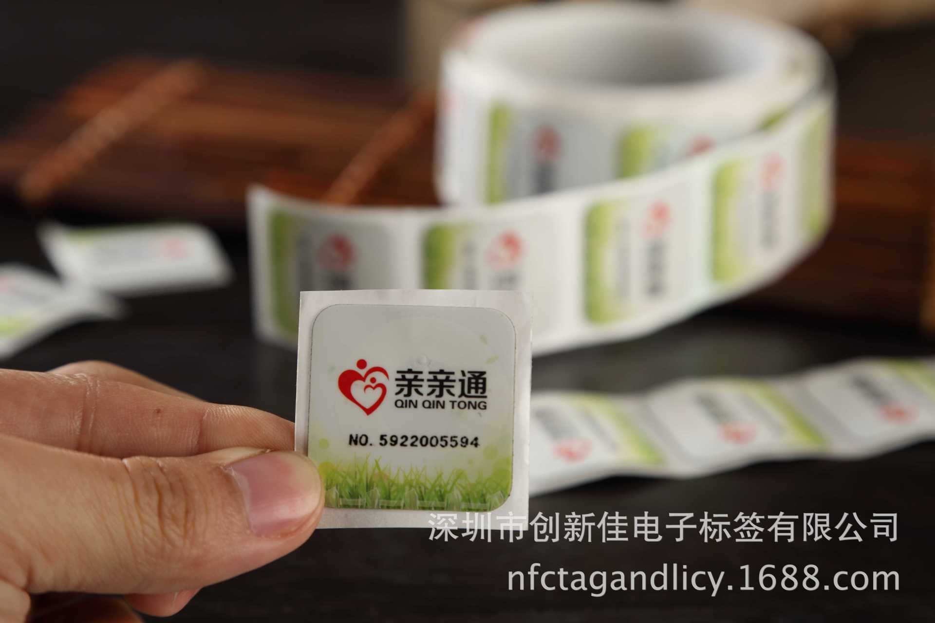 RFID易碎标签 (17)