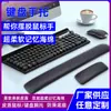 Apoio de Pulso para Mouse Pad de Couro Mouse de Computador Escritório Mouse para Jogos Espuma de Memória Antiderrapante Apoio de Mão Integrado Resistente a Manchas Meninos