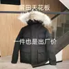 Jaqueta de Penas Infantil Big Goose C08 Expedition Estilo Canadense Parker Roupa Pai e Filho Casaco Jaqueta Infantil 4565Y