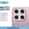 Adequado para Xiaomi 17 Câmera Traseira Metal Olho de Águia Ponto Diamante Transparente Dividido Vidro Temperado Proteção Anti-Risco Película para Lente