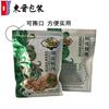 Bolsa de embalaje para nueces de papel de Xinjiang 500g autosellante en stock 1000g bolsa de plástico para regalo de nueces