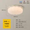 Estilo Crema Oso Lámpara de Araña para Habitación Infantil Lámpara de Nube Niño Niña Lámpara Cálida para Habitación de Bebé Protección Ocular Lámpara para Dormitorio Infantil