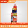 Agente Dragador de Tuberías Lion Japón Limpiador de Desagües de Piso de Baño, Inodoro, Drenaje de Piso, Alcantarilla de Cocina Líquido de Limpieza 450ml