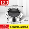 Capuz Espessado de Aço Inoxidável 304 para Fogão Integrado de Cozinha, Saída de Ar para Parede Externa, Saída de Ar à Prova de Chuva, Ventilação, Exaustão de Fumaça de Óleo