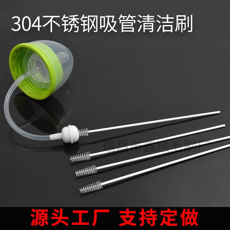 白色塑料管吸管刷-主图