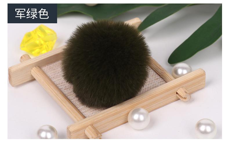 仿獭兔毛球3-5cm_13.jpg