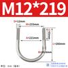 Abrazadera de tubo de acero inoxidable 304 con perno en U Jin Chao, abrazadera de tubo con hebilla de fijación, compatible con M6M8M10M12