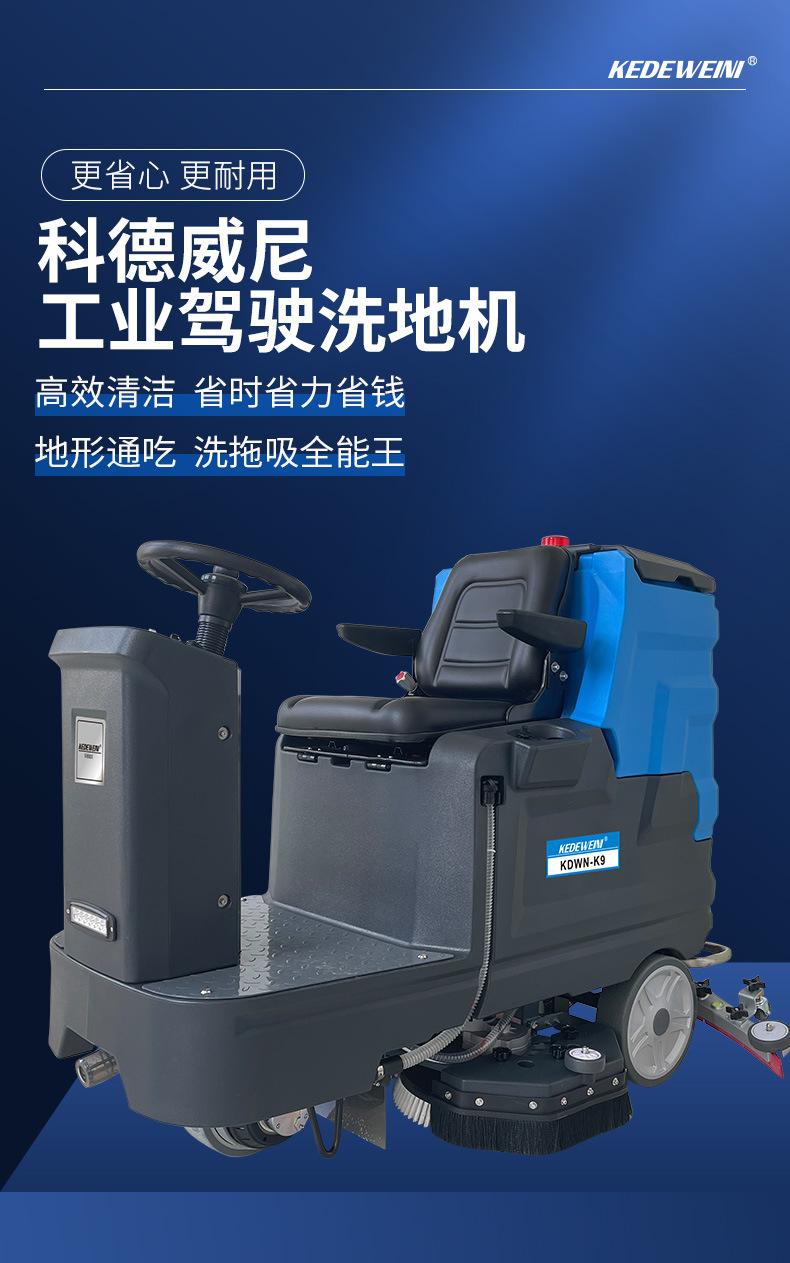 K9详情_02.jpg