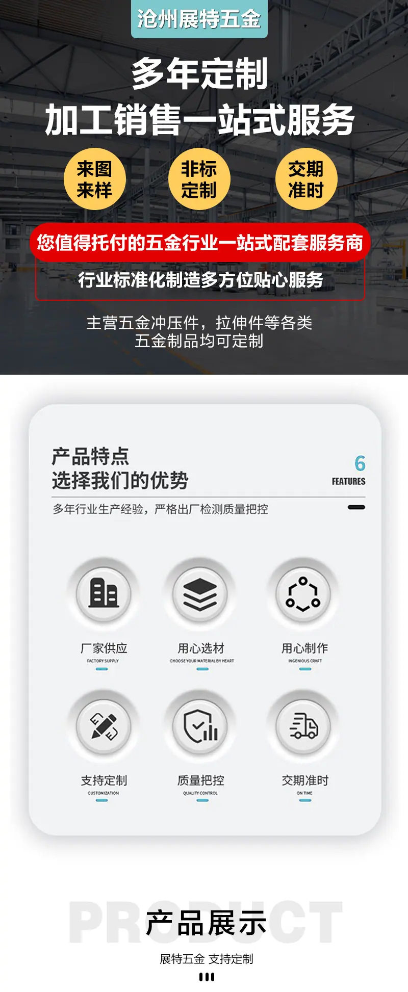 详情_01.jpg