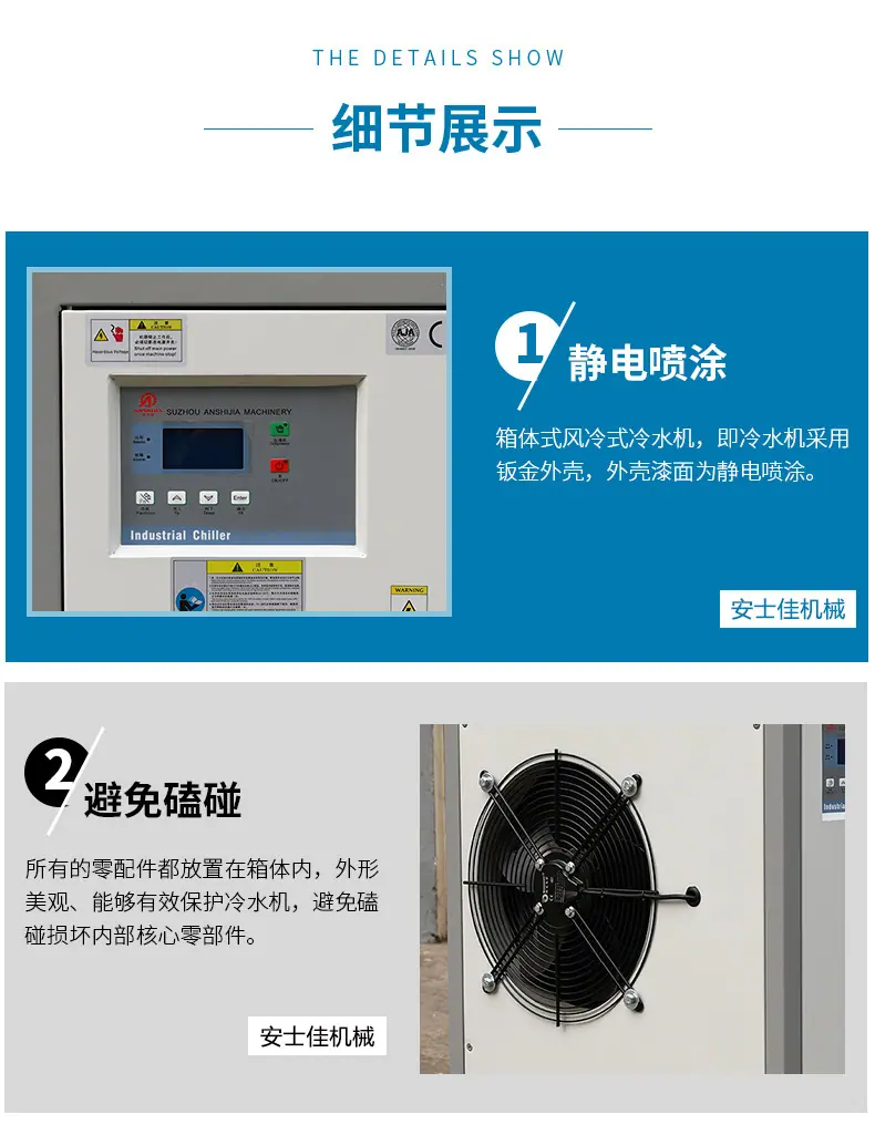 详情五