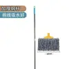 Mop cabeça de ferro antigo fio de algodão tira de pano de toalha absorvente comum haste de aço haste de madeira mop seco e úmido hotel fábrica escola