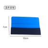 Raspador de Película Plástica Grande Invisible Raspador de Ropa para Coche Limpiador de Película Cambiante de Color Herramienta Raspador para Película de Coche