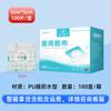 Parche Aihua Zhengsanjiu Sanfu Película de PU Tela No Tejida Gel de Silicona Parche para el Ombligo Parche en Blanco Parche para Puntos de Acupuntura Cinta Médica