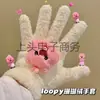 Suministro Directo de Fábrica Nuevos Lindo Castor Pequeño loopy guantes de felpa forro polar coral estudiante montar guantes con dedos femeninos