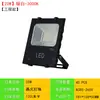 Holofote led preto diamante patch cob luz de projeção ao ar livre à prova d'água holofote quadrado iluminação para publicidade externa