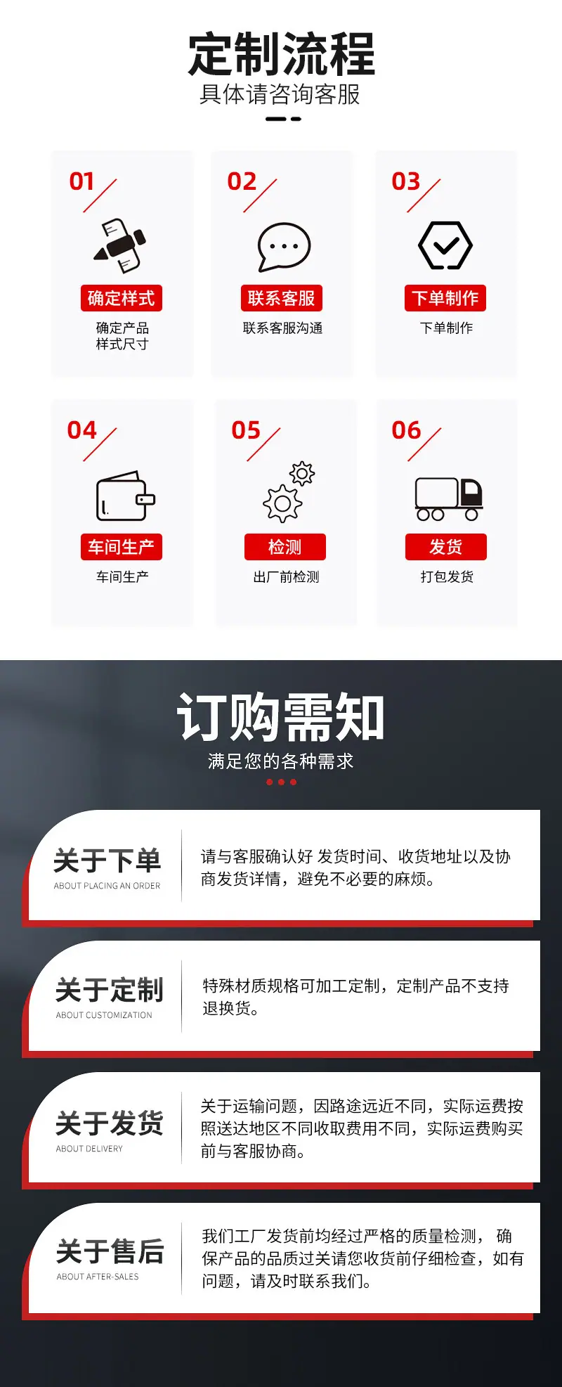 详情页_06.jpg