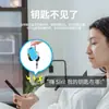 Dispositivo anti-perda de posicionamento é adequado para celular Apple FindMy busca de posicionamento global ios chave bicicleta motocicleta