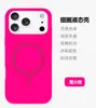 Adecuado para iPhone 17 Pro Max Funda de Teléfono Móvil Simple Color Puro Succión Magnética Apple 16 Pro Funda Protectora de Silicona Líquida
