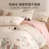 Conjunto de quatro peças de veludo morno Classe A para outono e inverno, veludo coral espessado, linda fronha de edredom bordada, lençol, conjunto de cama de três peças