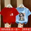 Roupas de Verão Infantis 100% Algodão Manga Curta 2026 Novo Estilo Coreano Moda Menina Camiseta Meia-Manga Top Infantil Verão