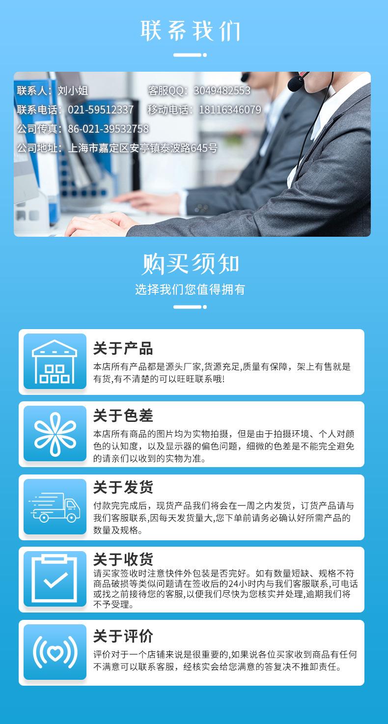 尼龙制品详情页_08