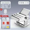 Prensa de Massa Multifuncional Pequena Máquina de Macarrão Doméstica Máquina de Laminar Manual Máquina de Fazer Macarrão Automática Máquina de Massa de Pastel Wonton