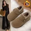 Botas de invierno para mujer estilo Birkenstock retro, totalmente cerradas, forradas de polar, colección nueva 2026, zapatos de algodón sin cordones, zapatos peludos, botas de nieve engrosadas y cálidas