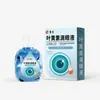 Venta al por mayor del fabricante Di Shi Gotas para Ojos con Luteína 15 ml para dropshipping