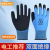 Luvas Isolantes Jinbu'an 400V Luvas Isolantes de Borracha para Eletricistas, Luvas de Proteção Anti-Choque Elétrico para Trabalho em Tensão
