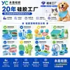 Juguetes de Silicona Personalizados para Masticar Mascotas, Suministro Directo de la Fábrica Origen, Suministros para Mascotas Duraderos e Interactivos para Entrenamiento