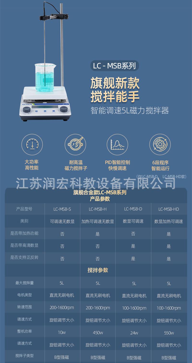 详情页_08.jpg