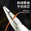 Pinzas de Punta Puntiaguda Multifuncionales, Plegables y Compactas, Portátiles, Una Pinza para Múltiples Usos, Incluye un Probador, Desnuda Cables Sin Dañar el Núcleo, y Corta Cables