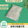 55*70 Bolsa con Cremallera para Ropa Pe Transparente Mate Bolsa de Empaque para Abrigos, Zapatos y Ropa Bolsa de Plástico con Cierre Hermético para Chaqueta de Plumas