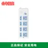 Enchufe inalámbrico Bull GN-407W/618/404/427k/B09/101/102/406D/104D/315