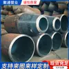 Fabricante de Tubo Cónico de Gran Diámetro Tubo Cónico de Estructura de Acero Tubo Cónico Expandido en Caliente Tubo Cónico de Acero al Carbono Sin Costura de Pared Gruesa