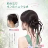 Coque Sintético para Mulheres com Penteado de Botão de Flor Semelhante à Seda, Penteado Antigo, Cabelo Sintético Naturalmente Volumoso com Anel de Peruca Barbas de Dragão