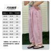Pantalones Casuales Tutu Elefantito Niños y Niñas 2026 Verano Nuevos Pantalones Arrugados Frescos Yamamoto Pantalones de Pierna Ancha para Padres e Hijos