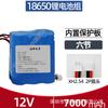Batería de litio Nuoxiang 18650 batería de 3.7V batería solar de 12V faro bocina anillo batería recargable de 7.4 voltios 8.4
