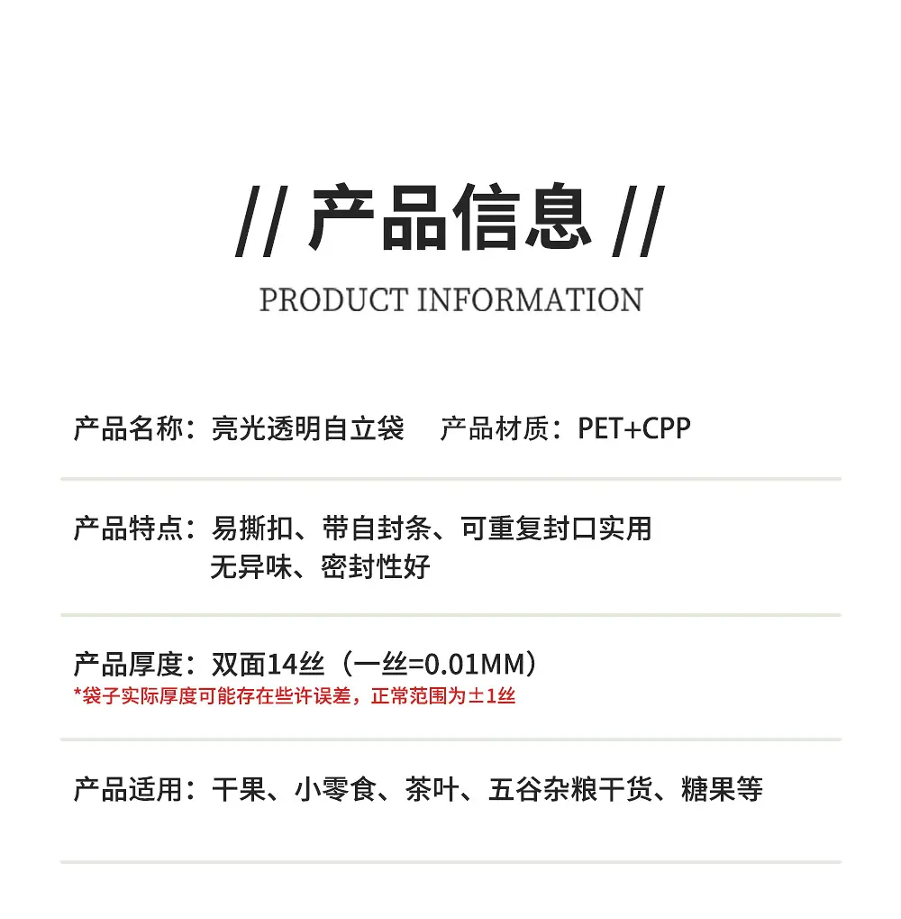详情页_06.jpg