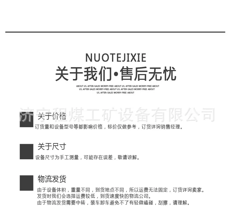 管道修复鸭嘴详情_07.jpg