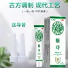 Crema de Hemorroides a Base de Hierbas de Yunnan Renfengtang Supositorio Mixto para Hemorroides Internas y Externas Gel para Hemorroides Crema Anti-Picazón Genuina