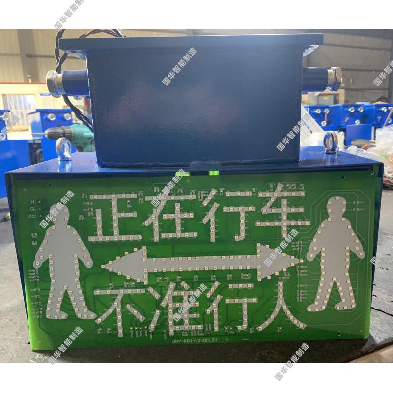 声光报警器.jpg