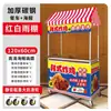 Carrito de puesto de mercado nocturno con mesa plegable, carrito móvil empujado a mano para salchichas a la parrilla y bocadillos, puesto de mercado, móvil